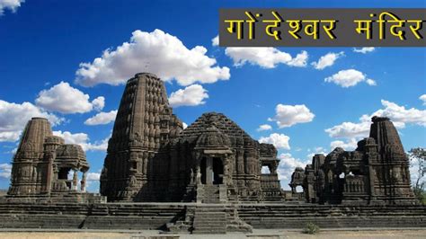 Gondeshwar Mandir Nashik Timings History And Travel Guide