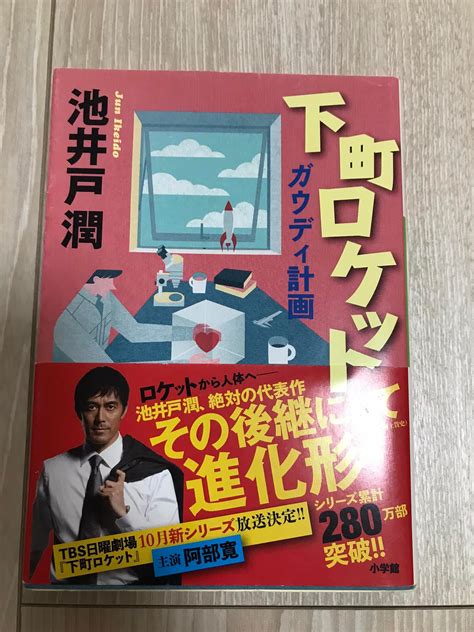 今週読んだ本（280） くすぶっている人に自信を提供する。