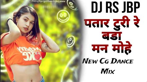 Patar Ture Re Bada Man Mohe New Cg Dance Mix Dj Dlb Brl Mix Dj Rs