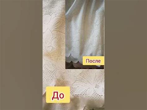 ТЮЛЬ ИСКРИТСЯ КАК ПЕРВЫЙ СНЕГ Уникальный Метод "Одного Стакана " #совет ...