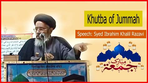 Khutba E Jummah Speech By H I Syed Ibrahim Khalil Razavi YouTube