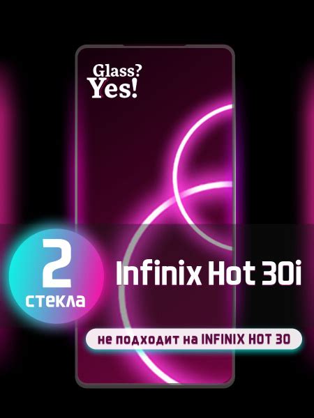 Защитное стекло на Infinix Hot 30i для Инфиникс Хот 30ай - купить с ...