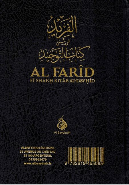 Le Livre du Tawhid Unicité Kitab At Tawhid Muhammad Ibn Abd Al