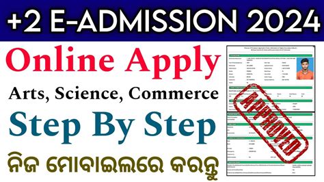 Plus Two Admission Online Apply How To Apply Plus Two Admission