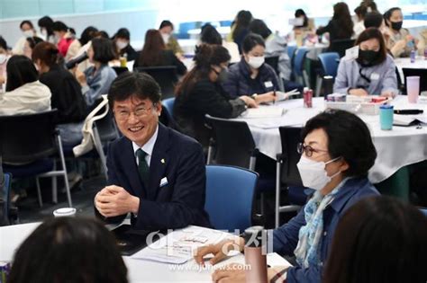 울산교육소식 울산시교육청 울산형 초등영어듣기교육 다듣영어 학부모 동아리 운영 外 아주경제