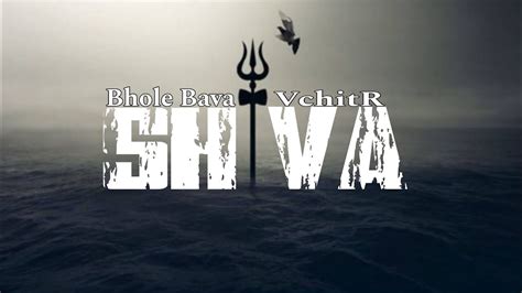 Shiva Song Bhole Bava X VchitR Prod By LejJA X Alfbeats New Rap