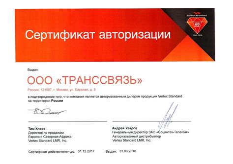 Рации Vertex Standard: купить в интернет-магазине радиостанции Вертекс ...