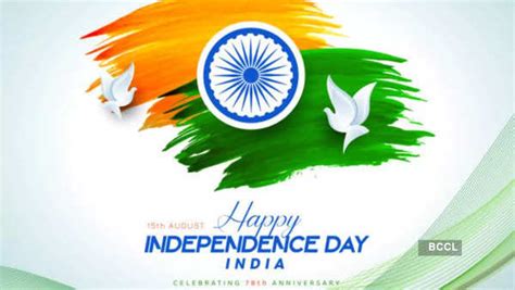 Independence Day Cards Wishes Best Greeting Card Images To