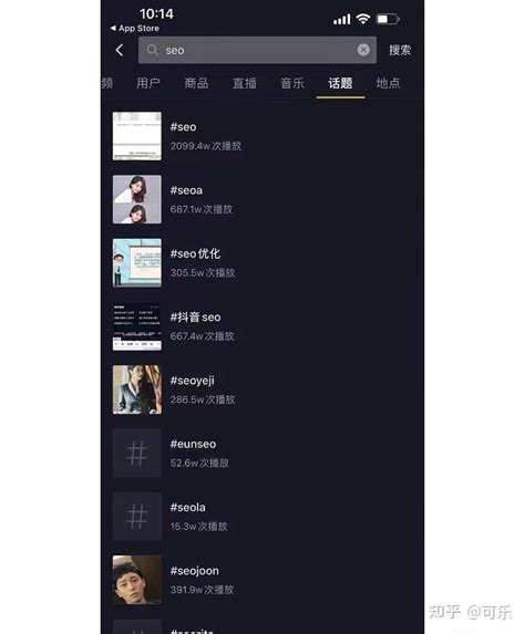 抖音关键词seo排名，知乎关键词排名seo提升品牌曝光。 知乎
