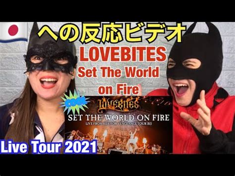 LOVEBITES Set The World On Fire Live From Ride For Vengeance Tour