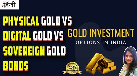 Physical Gold Vs Digital Gold Vs Sovereign Gold Bond Youtube