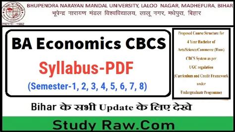 BNMU BA Economics New Syllabus Semester 1 2 3 4 5 6 7 8