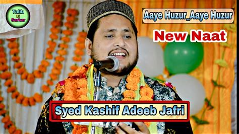 New Naat आए हजर आए हजर Syed Kashif Adeeb Makanpuri sahab सरत ए