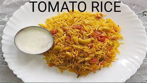 Tomato Rice సింపుల్ గా టమాటో రైస్ ని ఇలా చేసి చూడండి Easy Tomato Rice