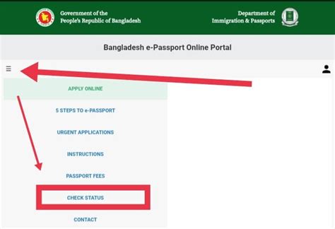 E Passport Check How To Check Your Passport 2023