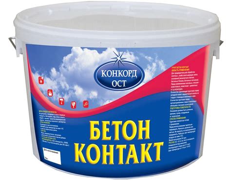 ГРУНТ БЕТОН КОНТАКТ ДЛЯ НАРУЖНЫХ И ВНУТРЕННИХ РАБОТ 6кг