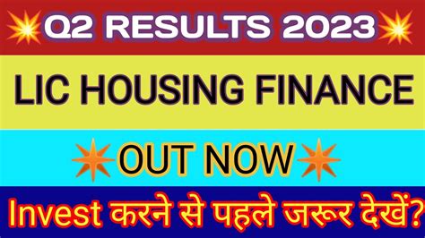 LIC Housing Finance Q2 Result LIC Housing Finance Result Today