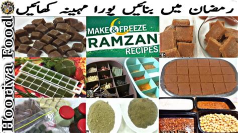 Pre Ramadan Preparations Make And Freeze Ramadan Special