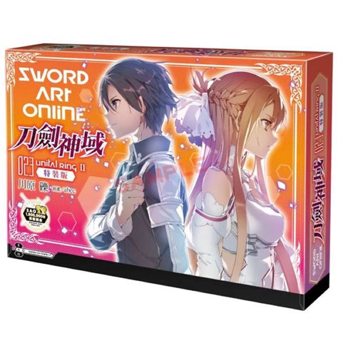 Sword Art Online