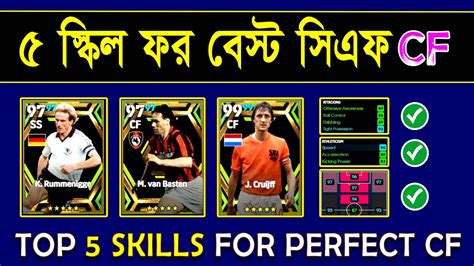 Cf Top Skills For Best Cf In