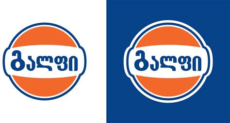 Gulf Logos