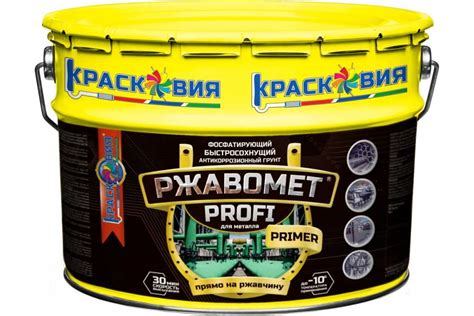 Быстросохнущий фосфатирующий грунт для черных и цветных металлов ...