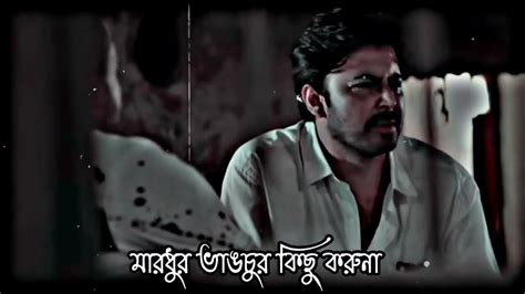 🥀যে আসলে আপন না তাকে আসলে ধরে রাখা যায় না Afran Nisho Sad😔 Status