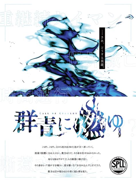 完結君789月 以降 On Twitter ポットラックパーティー企画2023 新規シナリオ 形式：タイマン 性癖： 重継続