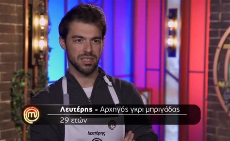 Masterchef 2024 Ο Λευτέρης Κέρδισε Το Μεγάλο Έπαθλο Stargr