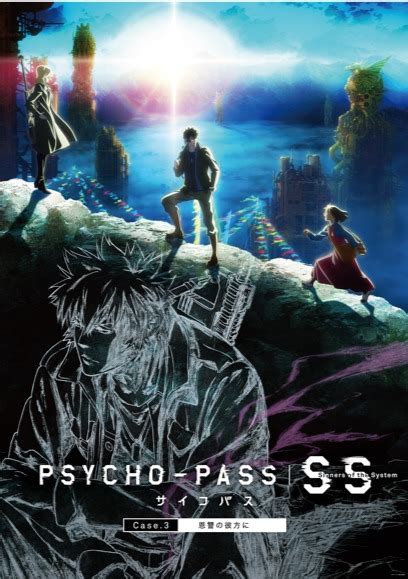 あの曲が蘇る！ 劇場版『psycho Pass』3作目の予告編でエンディングテーマも同時解禁 Spice エンタメ特化型情報メディア スパイス