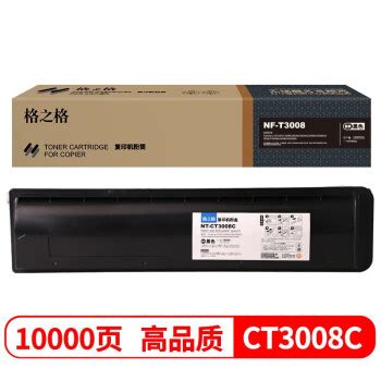 格之格NT CT3008C适用于东芝Toshiba e STUDIO 2508A 3008A 黑色 10000页 3508A 3508AG