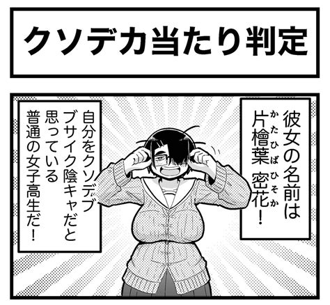 下北沢俊一 On Twitter Rt Ave620 「無能な人にありがちな特徴10件！」とかのやつを全部「これ私のことだ」思って