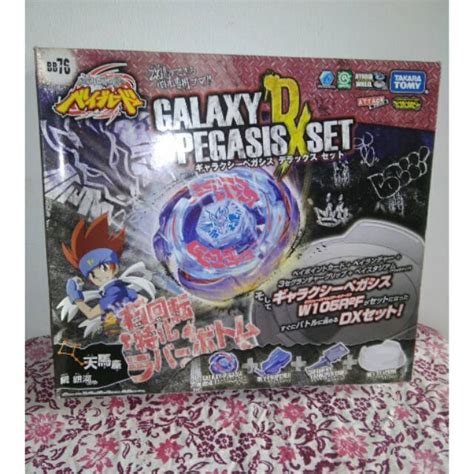 Jual Beyblade Takara Tomy BB76 Galaxy Pegasis Dx Set Original Shopee