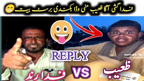 Fida Rind Talking About Baloch Tiktoker Viral Video Balochi Video