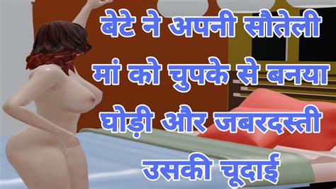 Bete Ne Soteli Maa Ko Banaya Ghodi Aur Mari Chut 3d Porn Feat Shivani Goyal Xhamster