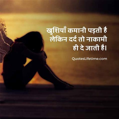 90 Dard Shayari In Hindi दर्द शायरी Painful Shayari