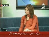 Pakistani Television Captures And Hot Models Nusrat Harris Updates