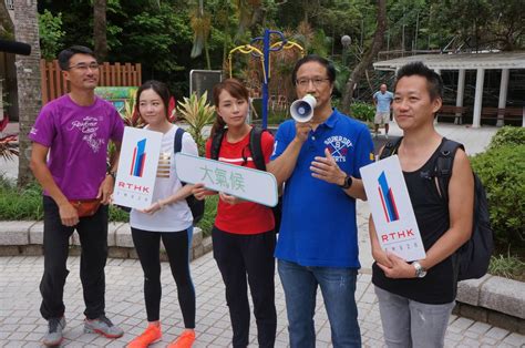 Hiking Crossover Between GEO And RTHK Radio 1 Climate Watcher Programme