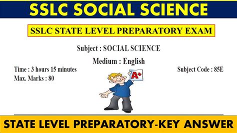 SSLC SOCIAL SCIENCE STATE LEVEL PREPARATORY EXAM KEY ANSWER 2023 YouTube