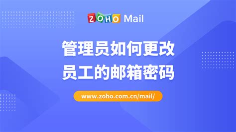 Mail Zoho Mail