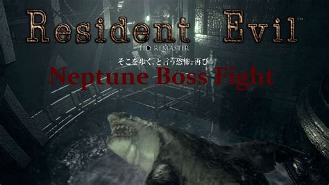 Resident Evil Hd Remaster Killing Neptune Boss Fight Full 1080p