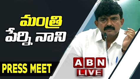 Live Perni Nani Press Meet Live Ycp Abn Telugu Youtube