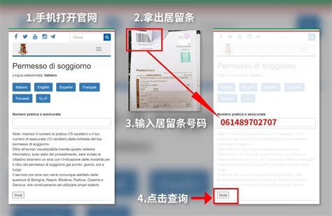 干货攻略 如何办理及续签意大利居留卡您想知道的都在这里 ITHOME意国之家 ITHOME意国之家