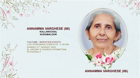 Annamma Varghese Funeral Service Live Streaming Sunday