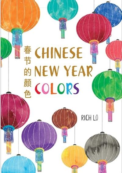 Chinese-New-Year-Colors