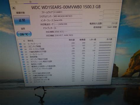 Yahoo Va Wdc Wd Ears Mvwb Tb Hdd Ser