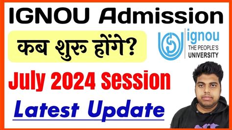 Ignou Admission July Session Ignou July