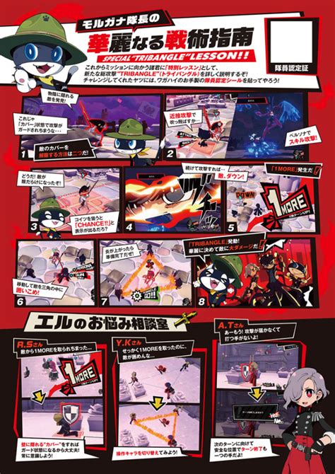 Sega And Atlus Tokyo Game Show Line Up Revealed Including Persona