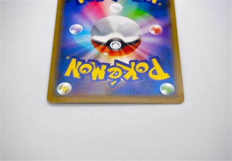 POKEMON PIKACHU MEWTWO Mew GX Special Jumbo Japanese Promo 367 SM P