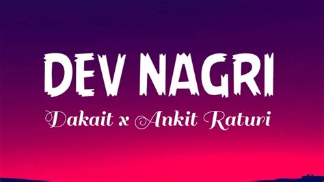 Dev Nagri Lyrics Dakait X Aniket Raturi X Sez On The Beat YouTube